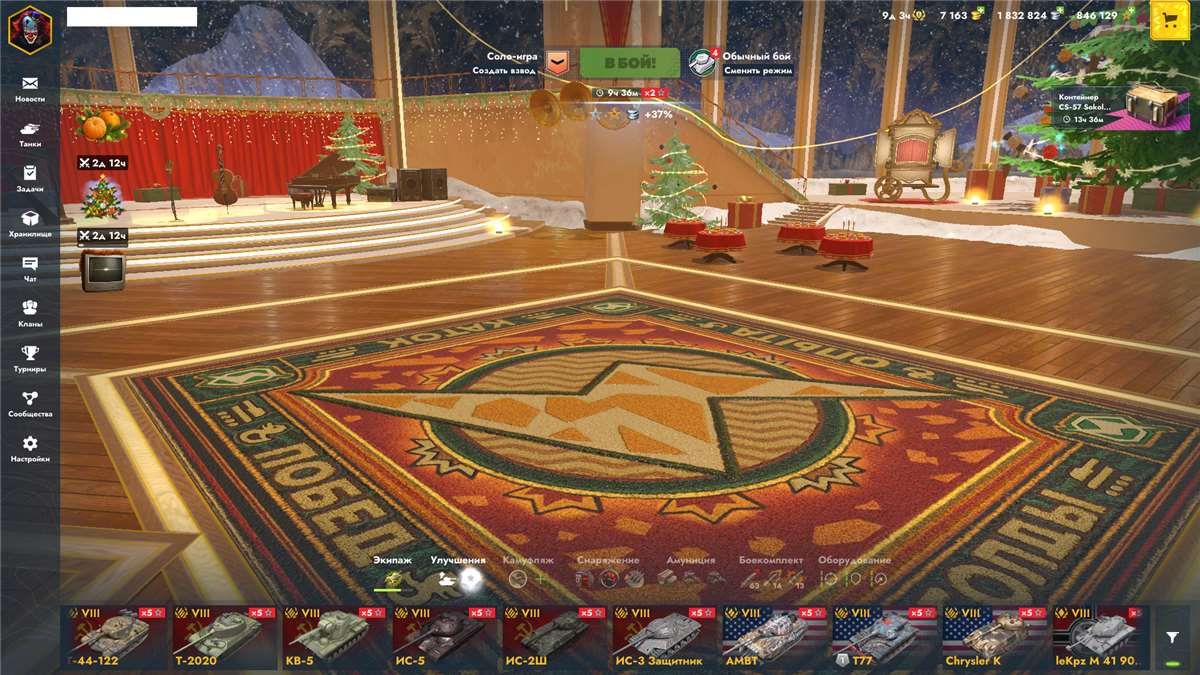 продажа аккаунта к игре Tanks Blitz, WoT(Lesta, WG)